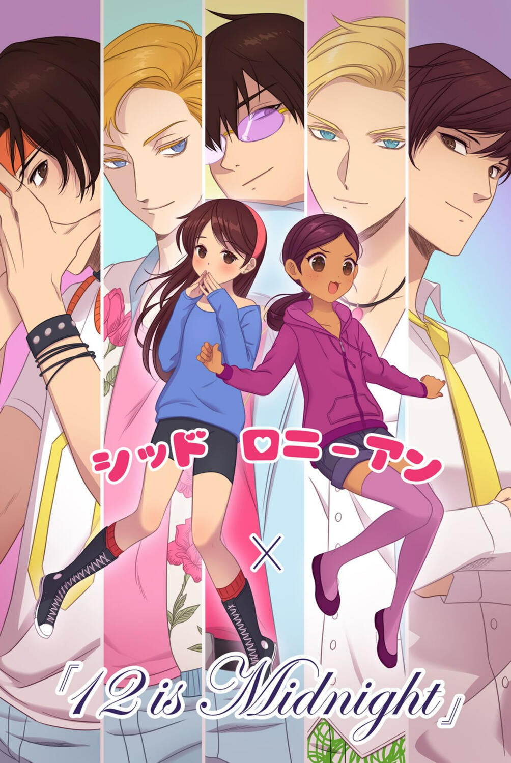 Syd and Ronnie-Ann from The Casagrandes and their favorite K Pop band, "12 is Midnight"